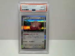2023 Pokemon SV2a JP Holofoil Rare Japanese 113 Chansey PSA 10 - Image 4