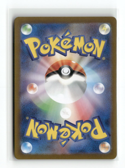 Pokemon TCG Japanese SV2a 151 #183/164 AR Mewtwo - Image 2