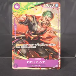 [LP] Roronoa Zoro P-045 Promo One Piece Card TCG Japanese - Image 1