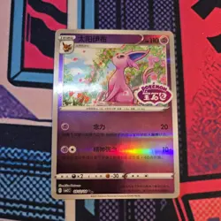 ESPEON 0512/14 Stamped Holo CBB2C Eevee Gem Pack Vol.2 S-Chinese Pokemon Card - Image 1