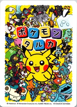 Snorlax Pokemon Center Japan Taruka (Karuta) Card Japanese NM/M US SELLER - Image 2