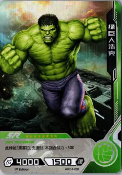 The Hulk-Kayou Marvel Hero Battle Avengers 1st Edition SR Card-MW04-038 - Image 1