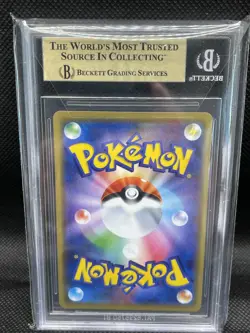 POKEMON MOLTRES, ZAPDOS, ARTICUNO GX 102/173 RR JPN BECKETT GRADE 9.5 GEM MINT - Image 2