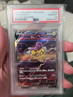 PSA 10 sequenctial Pokemon Entei suicune Raikou V 213 215 218 Vstar Universe ② - Image 1
