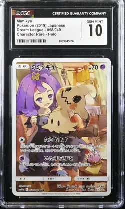 CGC 10 GEM MINT JAPANESE POKEMON 2019 MIMIKYU 058/049 DREAM LEAGUE Sm11B - Image 1