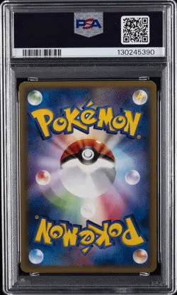 2006 POKEMON JAPANESE PROMO 4TH SEASON SUBSCRIPTION #031 LUGIA EX-HOLO PSA 7 - Image 2