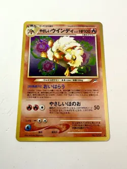 Light Arcanine Holo Rare No.059 Neo 4 Destiny Japanese Vintage Pokemon NM - Image 1