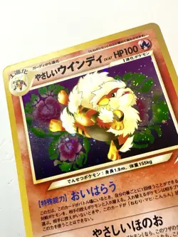 Light Arcanine Holo Rare No.059 Neo 4 Destiny Japanese Vintage Pokemon NM - Image 2