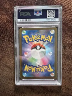 Pokemon Pikachu Promo McDonald's 2025 Japanese PSA 10 - Image 2