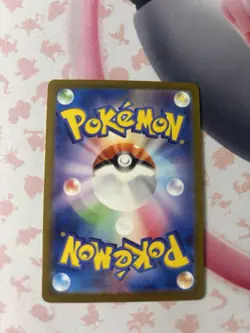 Poliwhirl [Master Ball] #61 Pokemon Japanese Scarlet & Violet 151 - Image 4