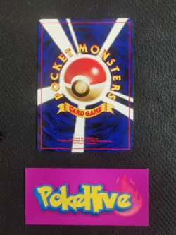 Pokemon TCG: Japanese Neo Genesis Pokemon March - NM/M - Image 2