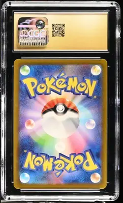CGC 10 PRISTINE Vanillish – 2023 Pokemon Japanese Future Flash 070/066 Art Rare - Image 2