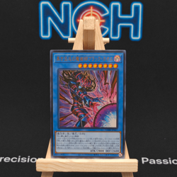 Yugioh Black Chaos the Dark Chaos Magician CORI-JP027 Ultra Rare OCG Japanese - Image 1