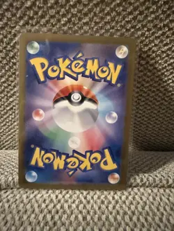 Magikarp 129/165 Reverse Holo Japanese Pokemon Card 151 SV2a 2023 NM - Image 2