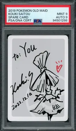 Pokemon Old Maid Spare Card Kouki Saitou Signed Sketched PSA 9 MINT DNA AUTO 9 - Image 1
