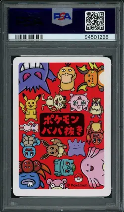Pokemon Old Maid Spare Card Kouki Saitou Signed Sketched PSA 9 MINT DNA AUTO 9 - Image 2