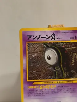 Japanese Unown A Holo #201 Neo 2 Pokemon Card 2000 LP - Image 2