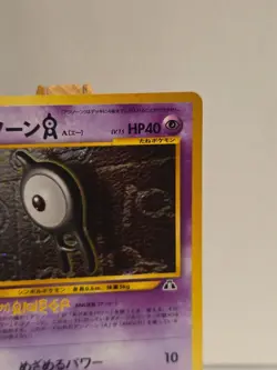 Japanese Unown A Holo #201 Neo 2 Pokemon Card 2000 LP - Image 3