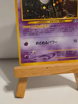 Japanese Unown A Holo #201 Neo 2 Pokemon Card 2000 LP - Image 4