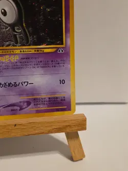 Japanese Unown A Holo #201 Neo 2 Pokemon Card 2000 LP - Image 5