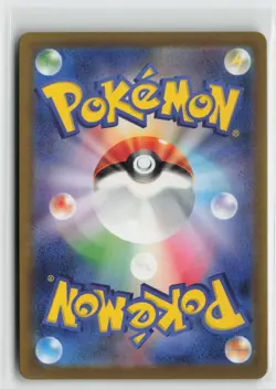 Ninetales ex Holo Double Rare SV2a: Pokemon Card 151 038/165 NM - Image 2