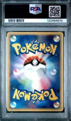 Pokemon Card Sea's Manaphy 005/019 Holo Foil Movie Comm VS Pack PSA 8 NM-MT - Image 2