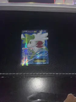 Shaymin EX Full Art Roaring Skies Card 106/108 Ultra Rare - Image 1