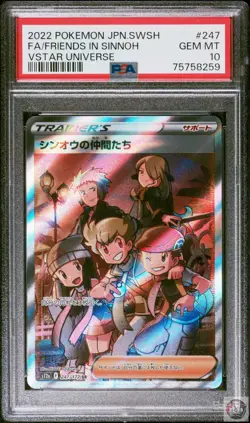 Friends In Sinnoh 247/172 Vstar Universe Pokemon Japanese PSA 10 - Image 1