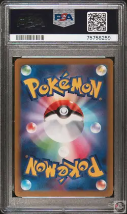 Friends In Sinnoh 247/172 Vstar Universe Pokemon Japanese PSA 10 - Image 2