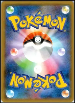 EEVEE & SNORLAX 066/095 GX TAG TEAM SM9 TAG BOLT JAPANESE POKEMON NEAR MINT - Image 2