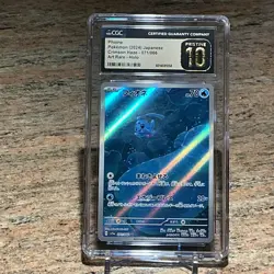 Pokemon Phione 2024 Japanese Crimson Haze 071/066 Art Rare Holo Pristine 10 - Image 1