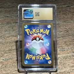 Pokemon Phione 2024 Japanese Crimson Haze 071/066 Art Rare Holo Pristine 10 - Image 2