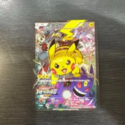 Pikachu 090/XY-P Battle Festa 2014 Promo Pokemon Card Japanese - Image 1