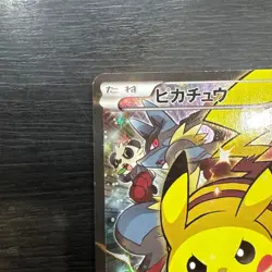 Pikachu 090/XY-P Battle Festa 2014 Promo Pokemon Card Japanese - Image 2