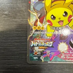 Pikachu 090/XY-P Battle Festa 2014 Promo Pokemon Card Japanese - Image 5