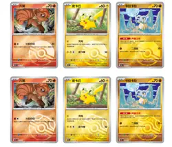IN STOCK Pokemon TCG Chinese Collect 151C Gather Jumbo Booster Box Sealed - Image 5