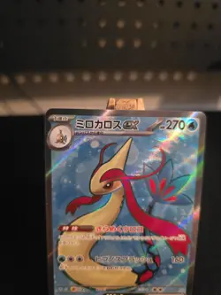 Pokemon Card Milotic ex #121 Super Electric Breaker Holo (Japanese) - Image 2