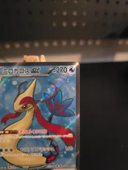 Pokemon Card Milotic ex #121 Super Electric Breaker Holo (Japanese) - Image 3