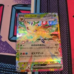 Leafeon Ex RR 003/187 sv8a Terastal Festival Japanese Pokemon Card - Image 1