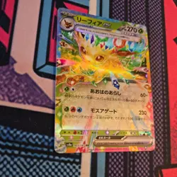 Leafeon Ex RR 003/187 sv8a Terastal Festival Japanese Pokemon Card - Image 2