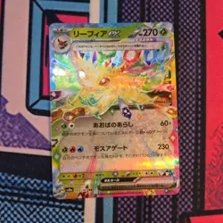 Leafeon Ex RR 003/187 sv8a Terastal Festival Japanese Pokemon Card - Image 4