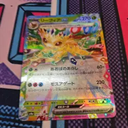 Leafeon Ex RR 003/187 sv8a Terastal Festival Japanese Pokemon Card - Image 5