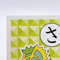 Kecleon Pokemon Karuta Playing Card "Sa" Nintendo Japan Anime Vintage TCG Card - Image 3