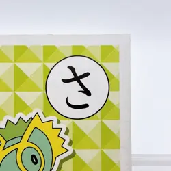 Kecleon Pokemon Karuta Playing Card "Sa" Nintendo Japan Anime Vintage TCG Card - Image 4