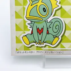 Kecleon Pokemon Karuta Playing Card "Sa" Nintendo Japan Anime Vintage TCG Card - Image 5