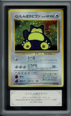 ARS 9 Snorlax Old Back Holo Pokemon Trading Card Game Nintendo Japanese 1997 - Image 2