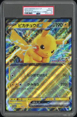 2025 POKEMON JAPANESE SV-P PROMO #SV-P PIKACHU EX PSA 10 - Image 1