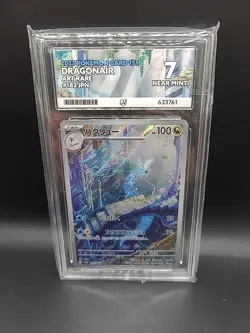 ACE 7 Dragonair 182/165 AR 151 SV2a Japanese Pokemon 2023 - Image 1