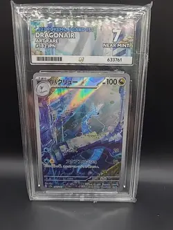 ACE 7 Dragonair 182/165 AR 151 SV2a Japanese Pokemon 2023 - Image 2