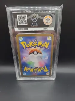 ACE 7 Dragonair 182/165 AR 151 SV2a Japanese Pokemon 2023 - Image 3